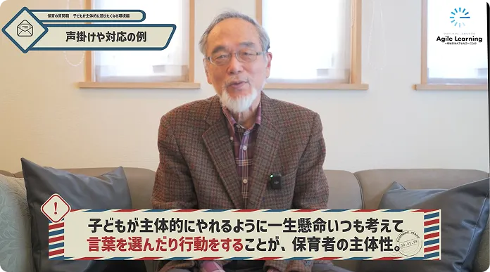 アーカイブ動画1