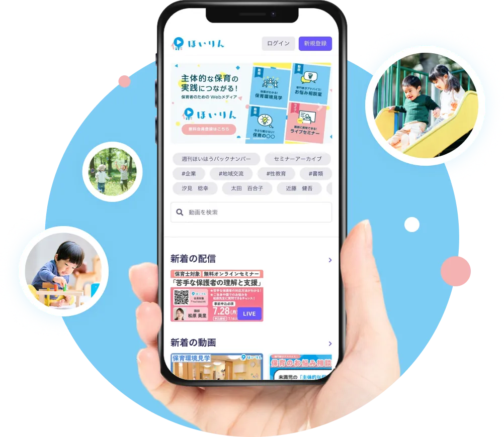 スマホ画像