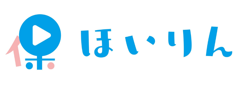 ほいりん